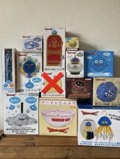 ドラゴンクエスト プライズセット プレゼント クリスマス - メルカリ