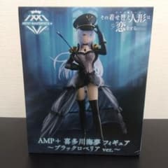 AMP+ 喜多川海夢 フィギュア ブラックロベリア ver. - メルカリ