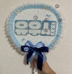 ネームうちわ(オーダー用)