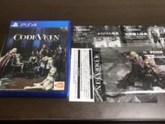 コードヴェイン 特典未使用のサムネイル