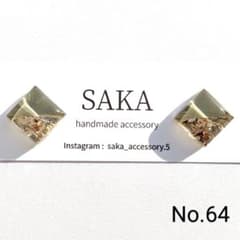 (No.64)ハンドメイドアクセサリー　レジンピアス　イヤリングのサムネイル