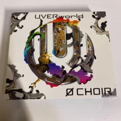 UVERworld 0 CHOIR ほぼ新品　一部付属品なしのサムネイル