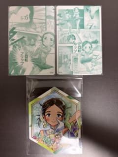 メダリスト展 大和絵馬 入場特典ホログラムカード＆ジャンプスキルカードのサムネイル