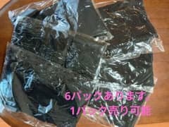 ブラックタイツ 裏起毛　パック売りOKのサムネイル
