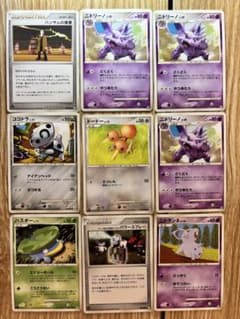 初版・まとめ売り】ポケカ DPtシリーズ 9枚セット パワースプレー 1ED