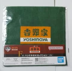 요시노야 이치 반 쿠지 F상 핸드 타월 컬렉션 YOSHINOYA 미니 타월