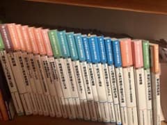 新・社会福祉士養成講座 21 (資料編)のサムネイル