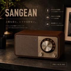 新品未開封◆SANGEAN レトロでお洒落なウッドキャビネット高音質スピーカー ラスト1点‼️SANGEAN レトロでお洒落なウッドキャビネット高音質