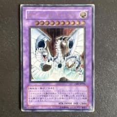 遊戯王 CRV-JP036 サイバー・エンド・ドラゴン レリーフ PSA7 遊戯王 サイバーエンドドラゴン CRV JP036 レリーフ - メルカリ