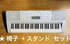 [CASIO]LK-207電子キーボード/スタンド. 楽譜立て付き CASIO]LK-207電子キーボード/スタンド. 楽譜立て付き