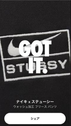 Stussy x Nike Wash Pants "Black"のサムネイル
