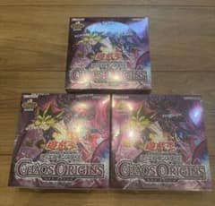 梓*様 遊戯王OCG CHAOS ORIGINS 3BOX シュリンク付き 遊戯王 CHAOS ORIGINS 新品3BOX シュリンク付 - メルカリ