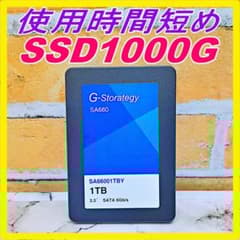 G-Storategy製 2.5インチ SSD1000G☆使用時間短め！ほぼ新品 G-Storategy製 2.5インチ SSD1000G☆使用時間短め！ほぼ新品 - メルカリ