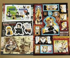 鬼滅の刃 週間少年ジャンプ44号付録・46号特別付録のサムネイル