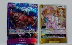 ワンピースカード カイドウ シャーロット・プリン 2枚セットのサムネイル