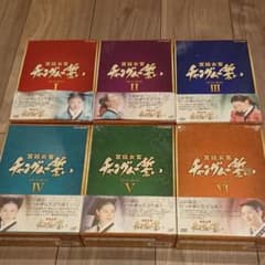 宮廷女官 チャングムの誓い DVD-BOX Ⅲ〈3枚組〉のサムネイル