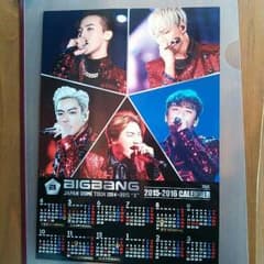 BIGBANG カレンダーのサムネイル