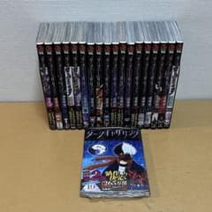 ☀️ 最新刊付き ダークギャザリング 全巻 ☀️ - メルカリ