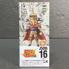 ラオウ ワールドコレクタブル ワーコレ 世紀末覇者 拳王 北斗神拳