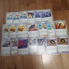 ポケモンカード トレーナーズカード 20枚セット - メルカリ