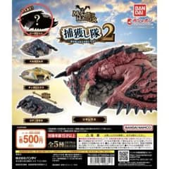 モンスターハンター 捕獲し隊2 シークレット 銀レウス レア - メルカリ