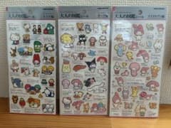 匿名配送 大人の図鑑シール マイメロディ編 ポップ編 レトロ編 3枚セット