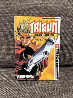 TRIGUN MAXIMUM 1巻 初版のサムネイル