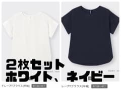 GU ドレープTブラウス(半袖) ２枚セットのサムネイル
