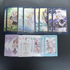初×婚　2022年　9月号　付録　黒崎みのりのサムネイル
