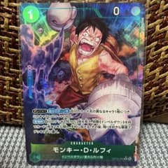 ワンピースカード モンキー・D・ルフィ OP16-034 1ルフィ パラレル