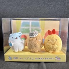 映画 すみっコぐらし 青い月夜まほうのコ てのりぬいぐるみセット