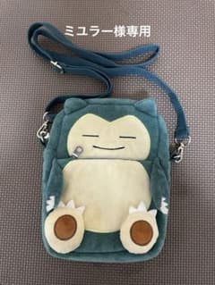 ぬいぐるみポシェット　カビゴンのサムネイル