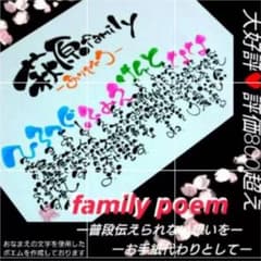 れんげ様　専用ページのサムネイル