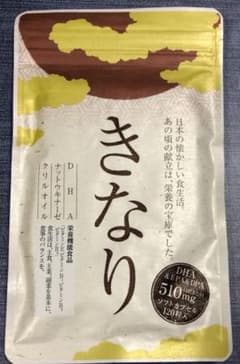 きなり さくらの森 120粒のサムネイル