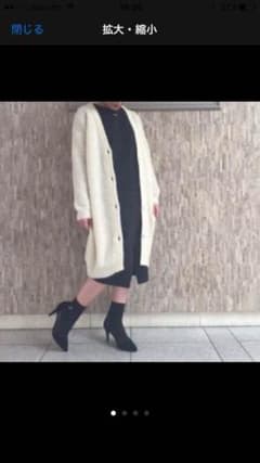 Rouge vif la cle モヘア起毛ロングカーデ ルージュヴィフのサムネイル