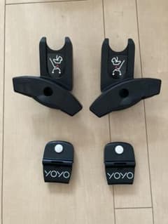 [ベビーゼン] YOYO専用 インファントシート用アダプターのサムネイル