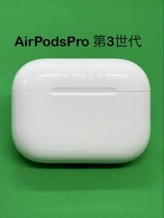 Apple  AirPodsPro （第3世代）充電ケース2017 - メルカリ