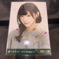 乃木坂46 生写真 西野七瀬 ビジュー ヨリ - メルカリ