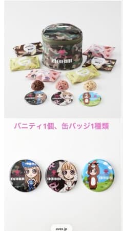 浜崎あゆみ ミニバニティ 缶バッジ - メルカリ
