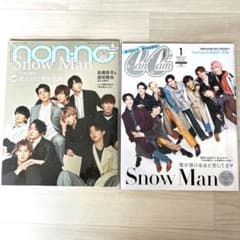 non-no CanCam Snow Man 表紙　雑誌のサムネイル