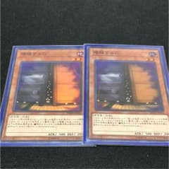 遊戯王 増殖するG 2枚 SRのサムネイル
