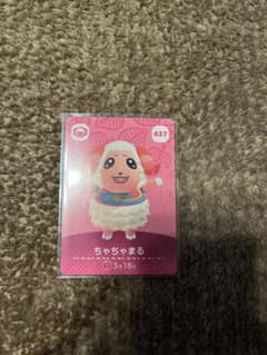 あつまれ どうぶつの森 ちゃちゃまる amiiboカード 427のサムネイル