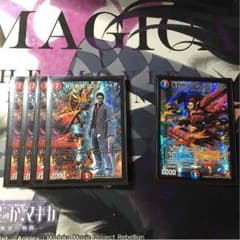百万超邪 クロスファイア 4枚 疾封怒涛 キューブリック 1枚のサムネイル