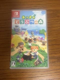 あつまれ どうぶつの森 Switchのサムネイル
