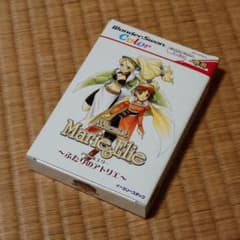 マリー&エリー 〜ふたりのアトリエ〜【ワンダースワンカラー】のサムネイル
