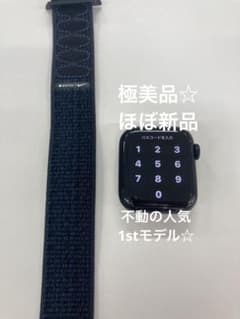 Apple Watch  SE 40mm GPS セルラー　スペースブラックのサムネイル