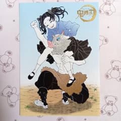 嘴平伊之助 神崎アオイ 原画展 箔押しイラストカード 鬼滅の刃 - メルカリ