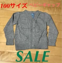 SALE ベビーギャップ  グレーカーディガン  100サイズのサムネイル