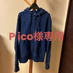 UNIQLO スウェットフルジップパーカー メンズ S ブルーのサムネイル