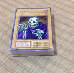 Big am様 専用 レッドアイズブラックメタルのサムネイル